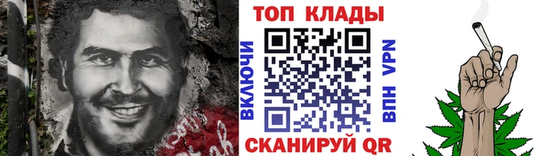 Названия наркотиков Менделеевск Cocaine  A PVP  МАРИХУАНА  ГАШ 