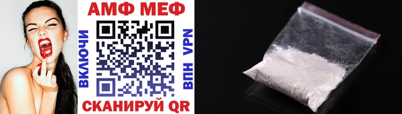 АМФЕТАМИН VHQ что такое Менделеевск