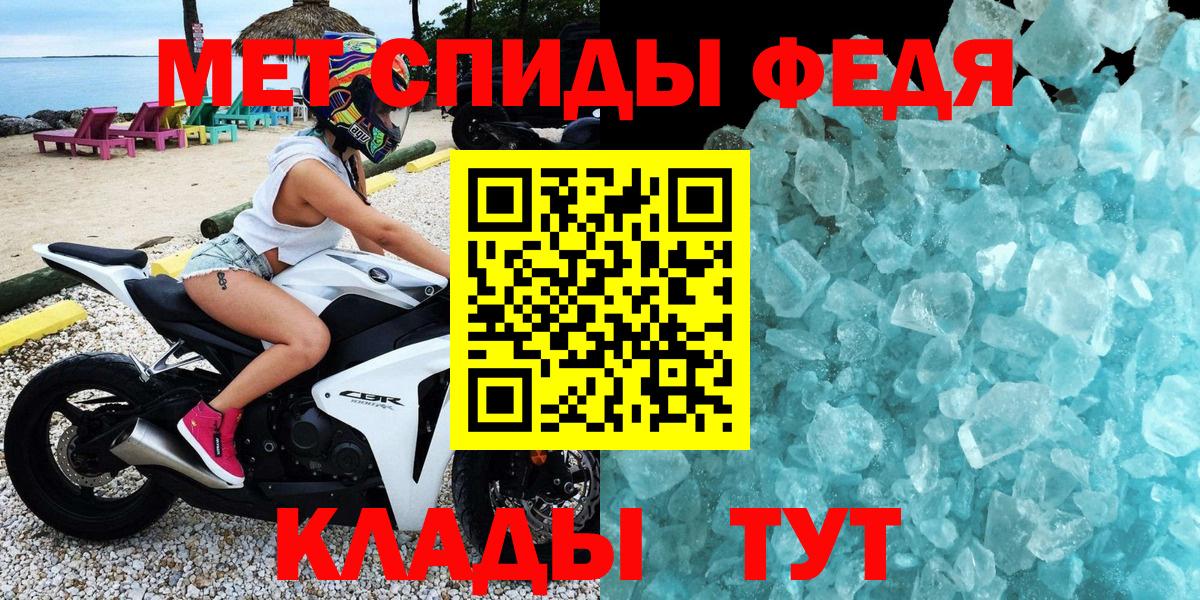 Менделеевск  Amphetamine  Вход с VPN  АМФЕТАМИН VHQ 