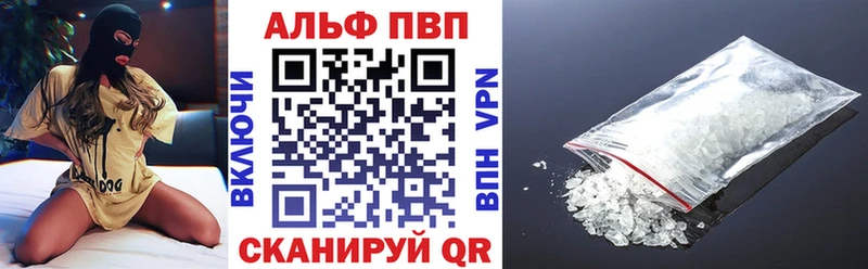 Alpha PVP VHQ Менделеевск
