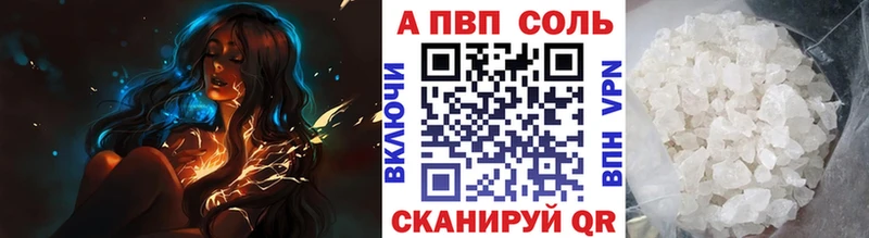 Alpha PVP кристаллы  mega зеркало  Менделеевск 