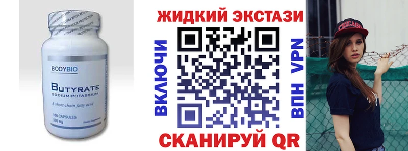 наркотики  дарк нет какой сайт  Бутират оксана  Менделеевск 