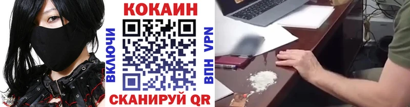 наркота  Менделеевск  omg вход  Cocaine Колумбийский 