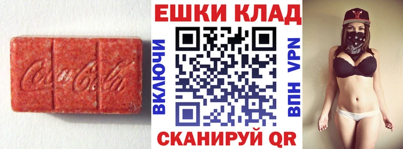 ЭКСТАЗИ Cube  Менделеевск 