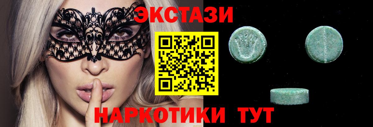 Менделеевск  Экстази Philipp Plein  Вход с VPN  omg ссылки  ЭКСТАЗИ TESLA  Ecstasy 
