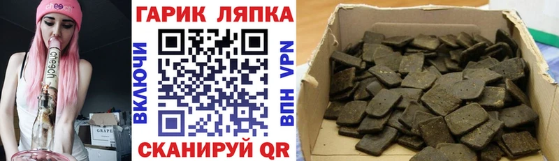 ГАШИШ hashish  купить наркотик  Менделеевск 