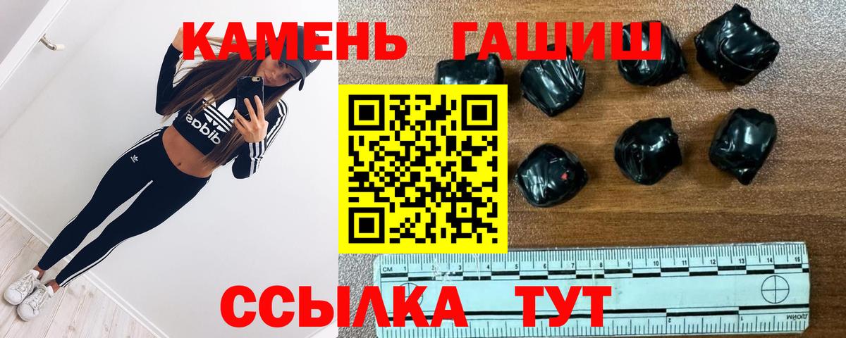 МЕФ  COCAIN  Каннабис  Менделеевск  Alpha-PVP  Хэш  Вход с VPN 