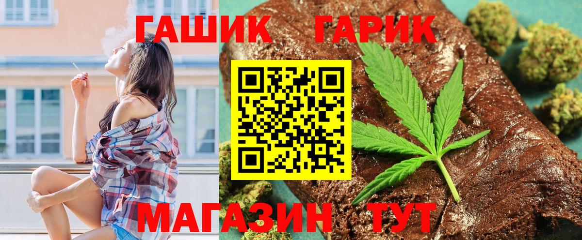 продажа наркотиков  ГАШ Изолятор  Менделеевск  Вход с VPN  ГАШ AMNESIA HAZE 