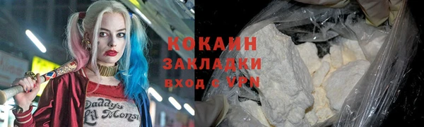 гашиш Новозыбков