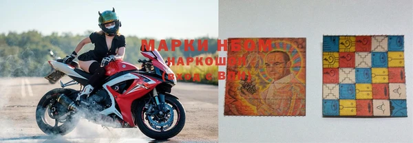 марки nbome Няндома