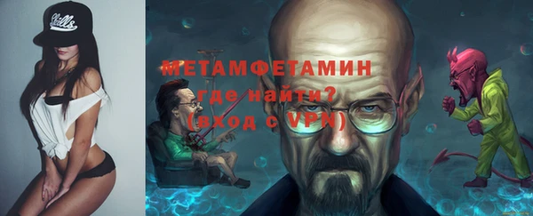 метадон Гусиноозёрск