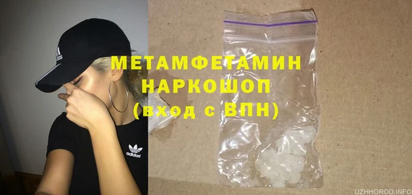 мефедрон мука Нязепетровск
