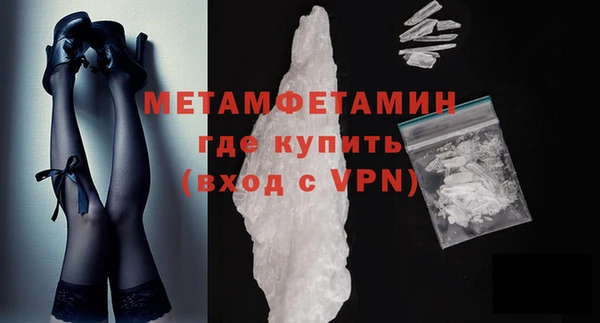 бутират Новодвинск