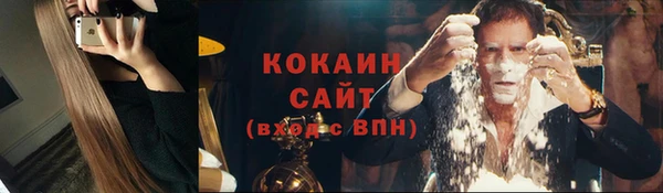 мефедрон мука Нязепетровск