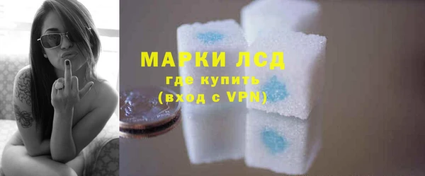 мефедрон мука Нязепетровск