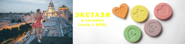 бутират Новодвинск