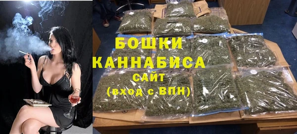бутират Новодвинск