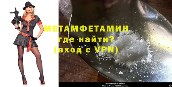 мефедрон мука Нязепетровск