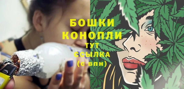 мефедрон мука Нязепетровск