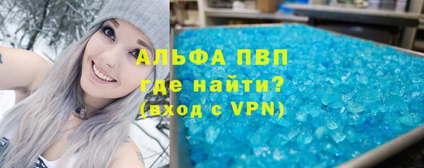 гашиш Новозыбков