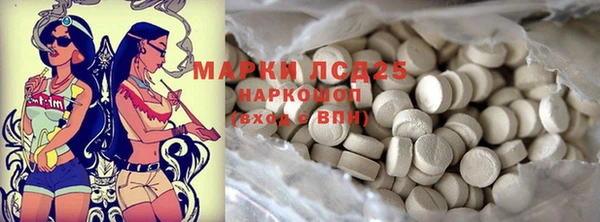 мефедрон мука Нязепетровск