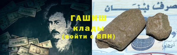 гашик Нягань