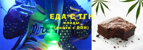 гашиш Новозыбков