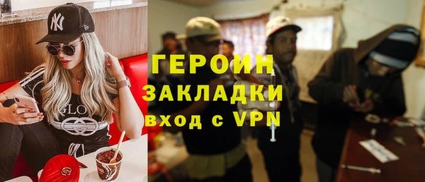 гашик Нягань
