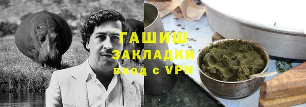 бутират Новодвинск