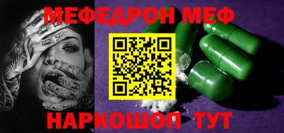 марки nbome Ирбит
