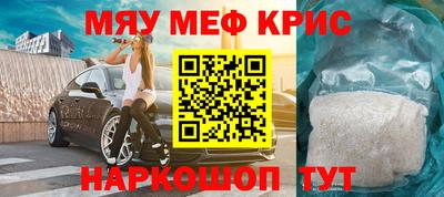каннабис Ипатово