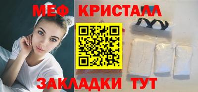 ПСИЛОЦИБИНОВЫЕ ГРИБЫ Бийск