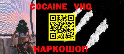 марки nbome Ирбит