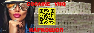 каннабис Ипатово