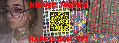 СК Берёзовский