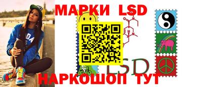 каннабис Ипатово