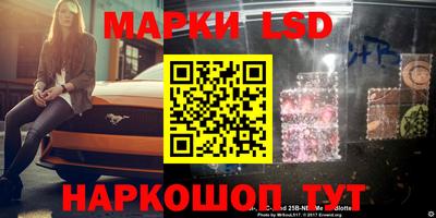 марки nbome Ирбит