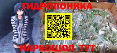 бутик Кандалакша