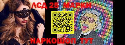 ПСИЛОЦИБИНОВЫЕ ГРИБЫ Бийск