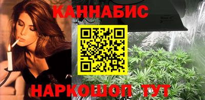 каннабис Ипатово