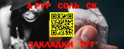 каннабис Ипатово