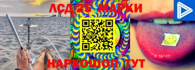 марки nbome Ирбит