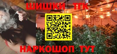 ПСИЛОЦИБИНОВЫЕ ГРИБЫ Бийск