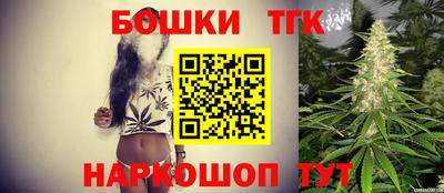 каннабис Ипатово