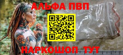 каннабис Ипатово