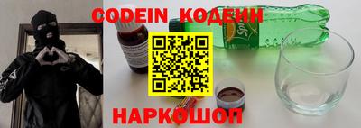 марки nbome Ирбит