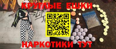 каннабис Ипатово