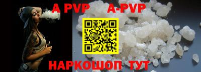 гидропоника Беслан