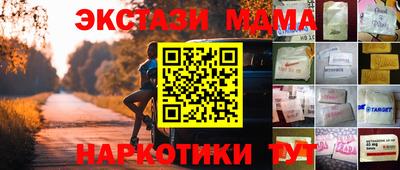 ПСИЛОЦИБИНОВЫЕ ГРИБЫ Бийск