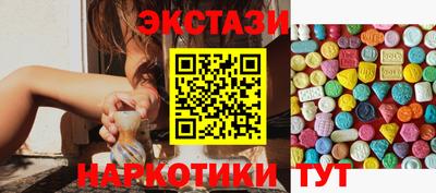 каннабис Ипатово